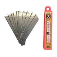 საკანცელარიო დანის პირები 10ც (დიდი) || Stationery knife blades 10pcs (large)