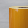yellow.png სხივამრეკლი სტიკერი || Reflective sticker